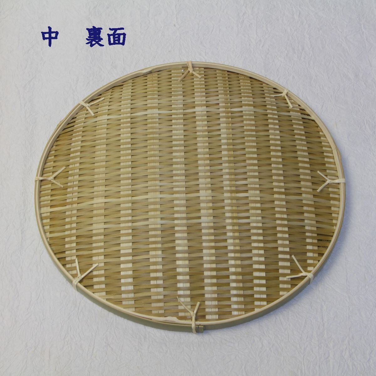 竹 盛皿 青竹 「青竹 丸皿」 大30cm 中27cm 小23cm 無塗装 国産 大分県
