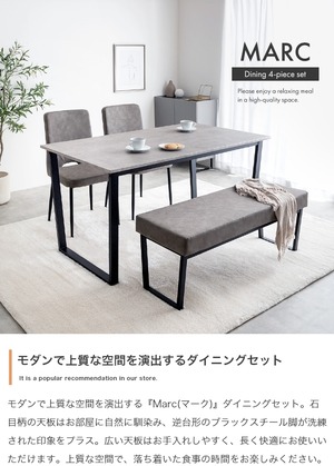 4点セット 幅140cm ダイニングテーブル + チェア2脚 + ダイニングベンチ