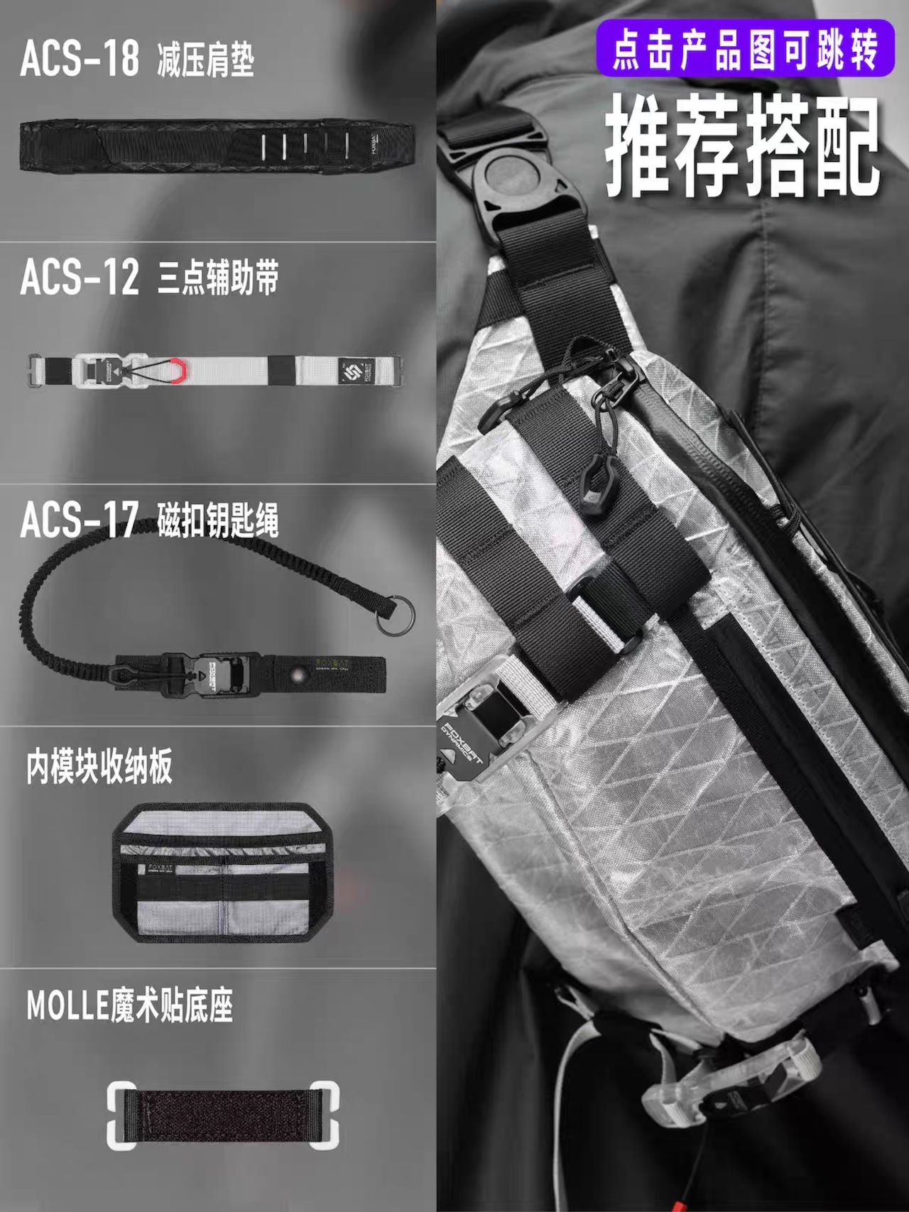 FOXBAT LEG-40 ミニショルダーバッグ