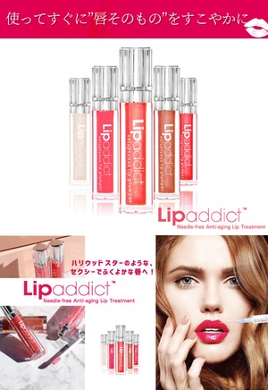 Lip addict