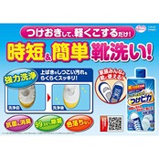 シューズの気持ち つけピカ 300ml フマキラー 靴つけおき洗剤