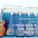 【ウクレレキールタンレッスン動画】歌詞とコード付き・"I Choose to Live in Love(Laximi Mantra)"