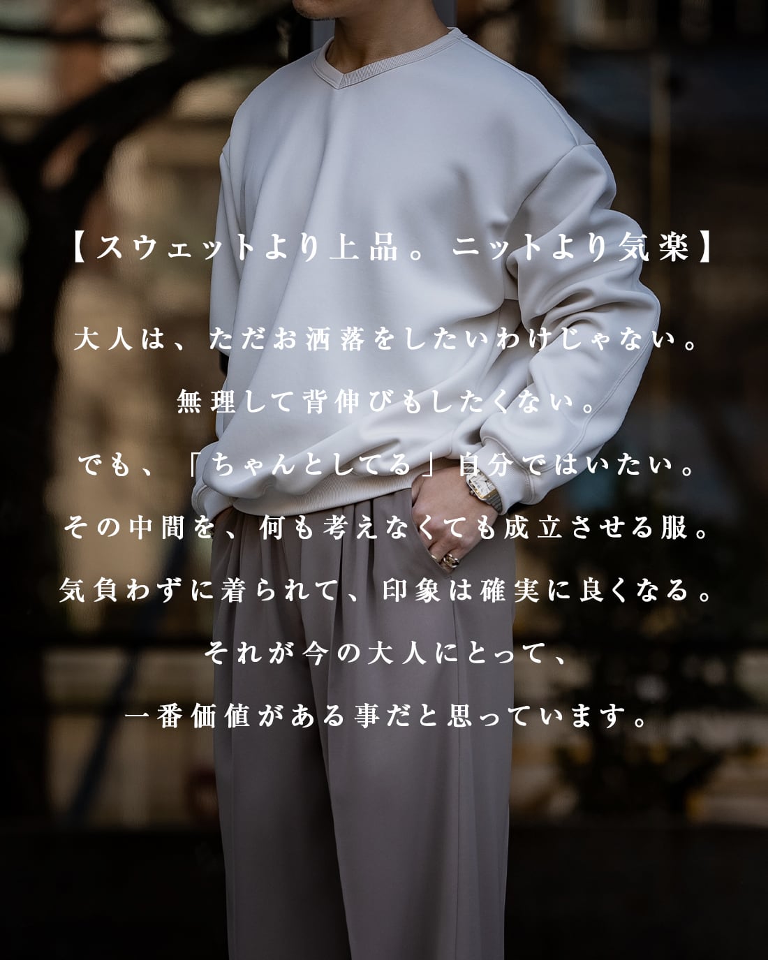 最短即日発送】【日本製】【Vネック】【RX-0094】 | SUAVELE