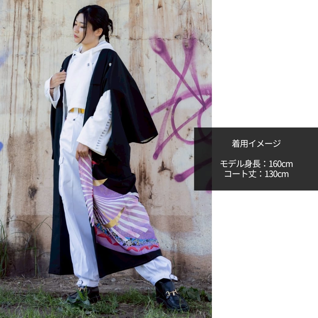 お手持ちのお着物からオーダー】＼丈が選べる／着物リメイクロング