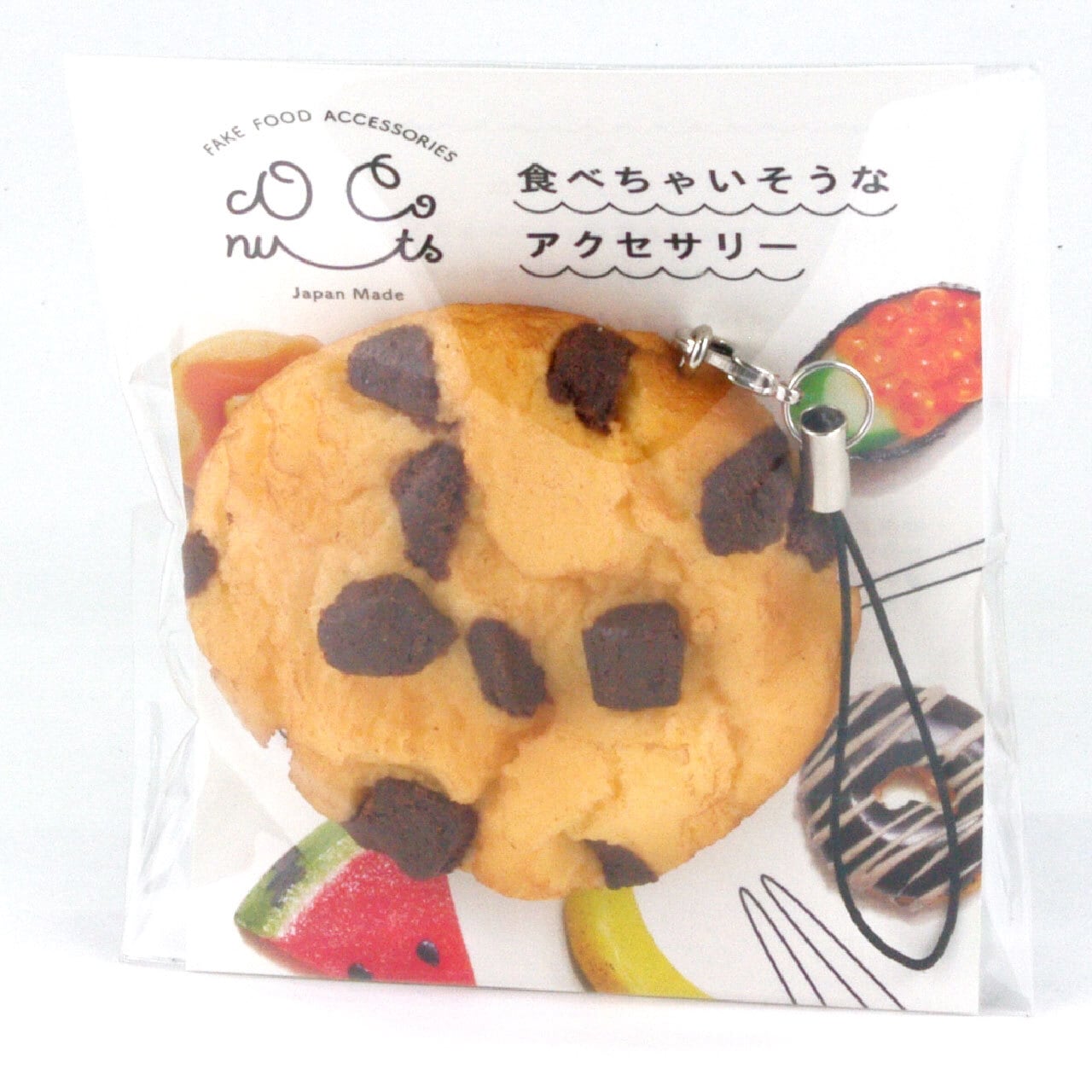 食べちゃいそうな チョコチップクッキー 食品サンプル キーホルダー