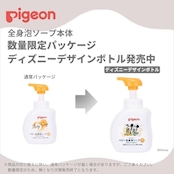 PIGEON ピジョン ベビー全身泡ソープ しっとり 500ml