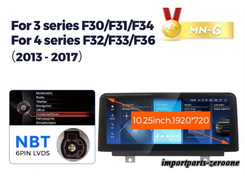 BMW 3 4シリーズF30 アンドロイドナビ 10.25インチ クアルコム668S 6 + 64G NBT   -RA-1250