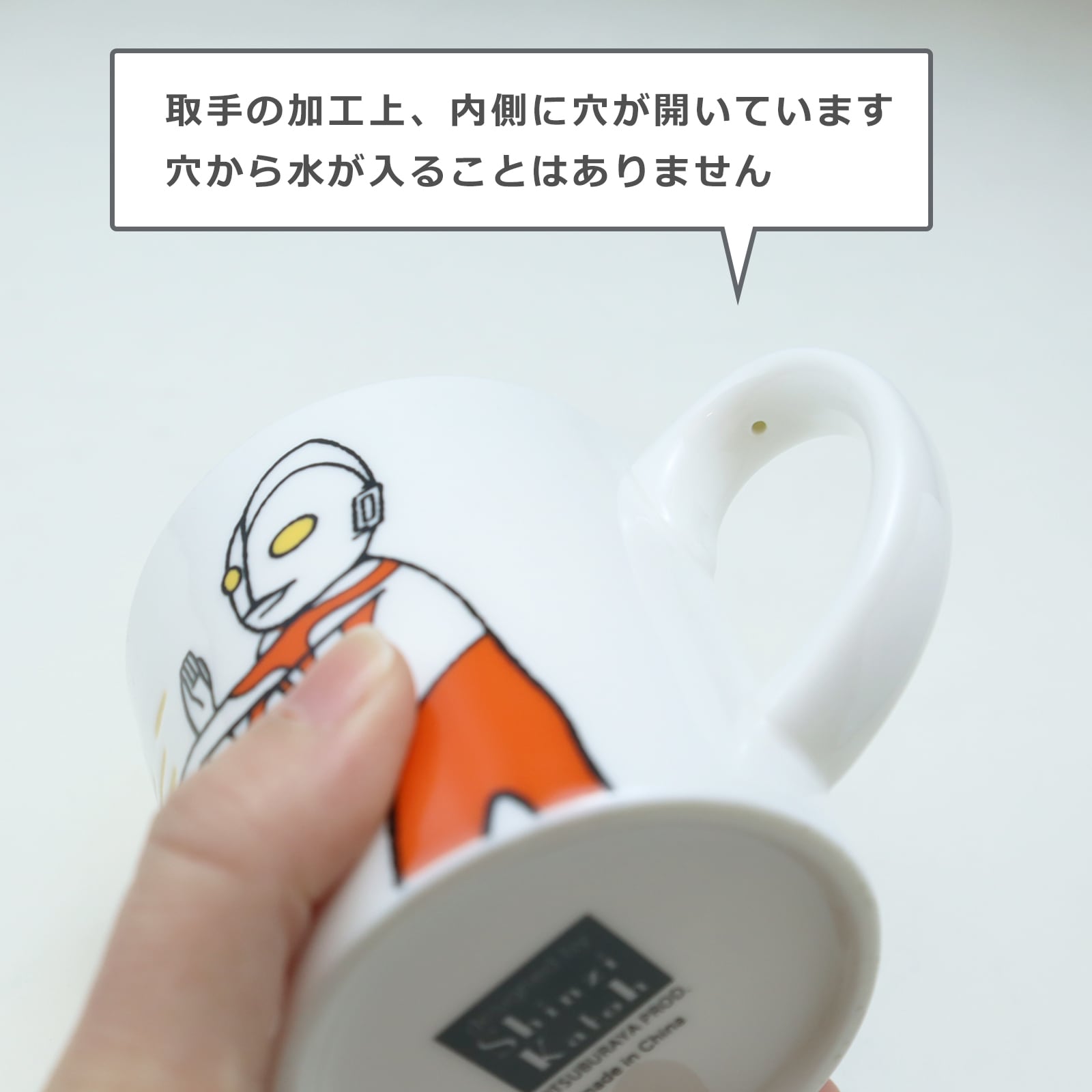 軽量カラーマグ ｜全6柄｜ウルトラマン | 鶯堂 uguisu-dou | お料理に