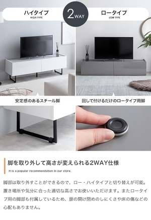 テレビ台 2WAY フラットデザイン スリム 石目柄 鏡面