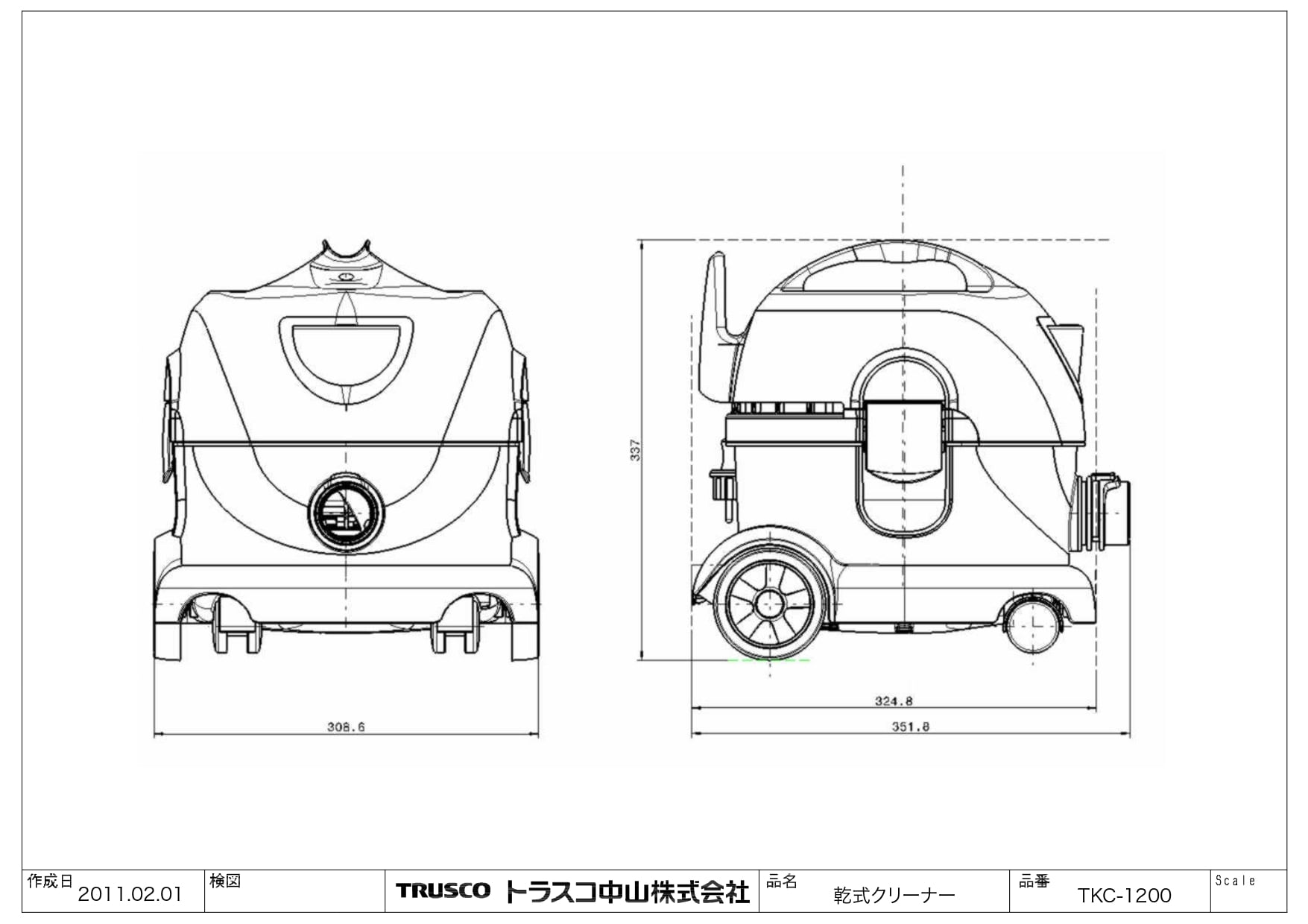 TRUSCO 業務用掃除機 乾式【TKC-1200】(清掃用品・そうじ機