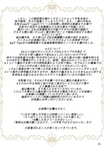 【予約販売10/21発送分】留辺蘂牛乳『月下美人』2本セット　A2ノンホモ低温殺菌無調整【数量限定】　