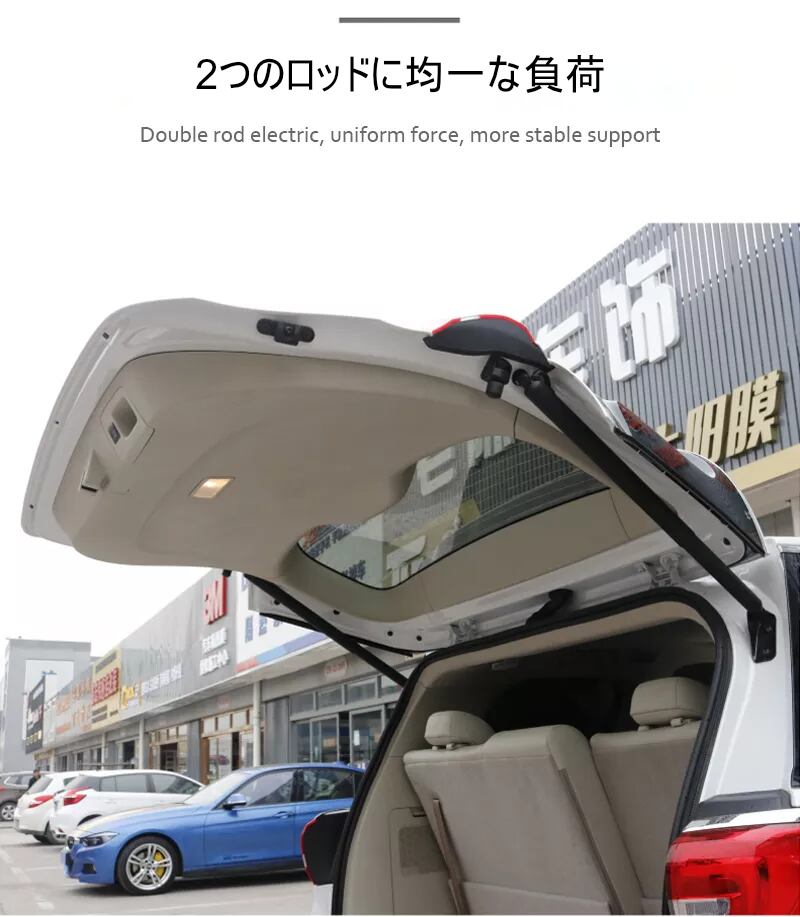 ホンダ ステップワゴン RG1 電動パワーテールゲート -FRD-1240