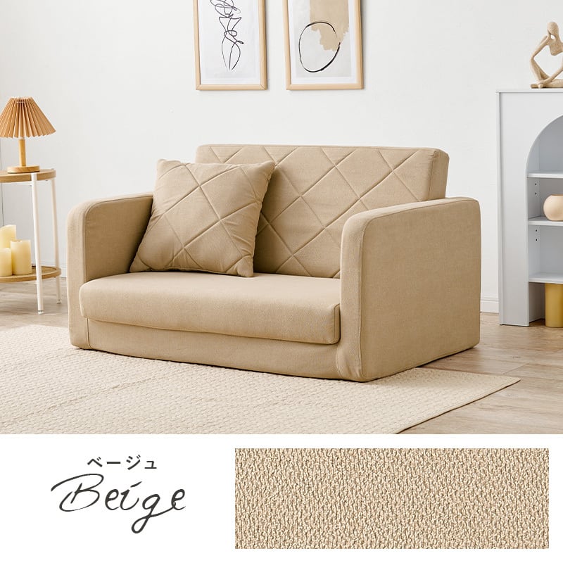 完成品】2人掛け クッション付きソファベッド 肘リクライニング