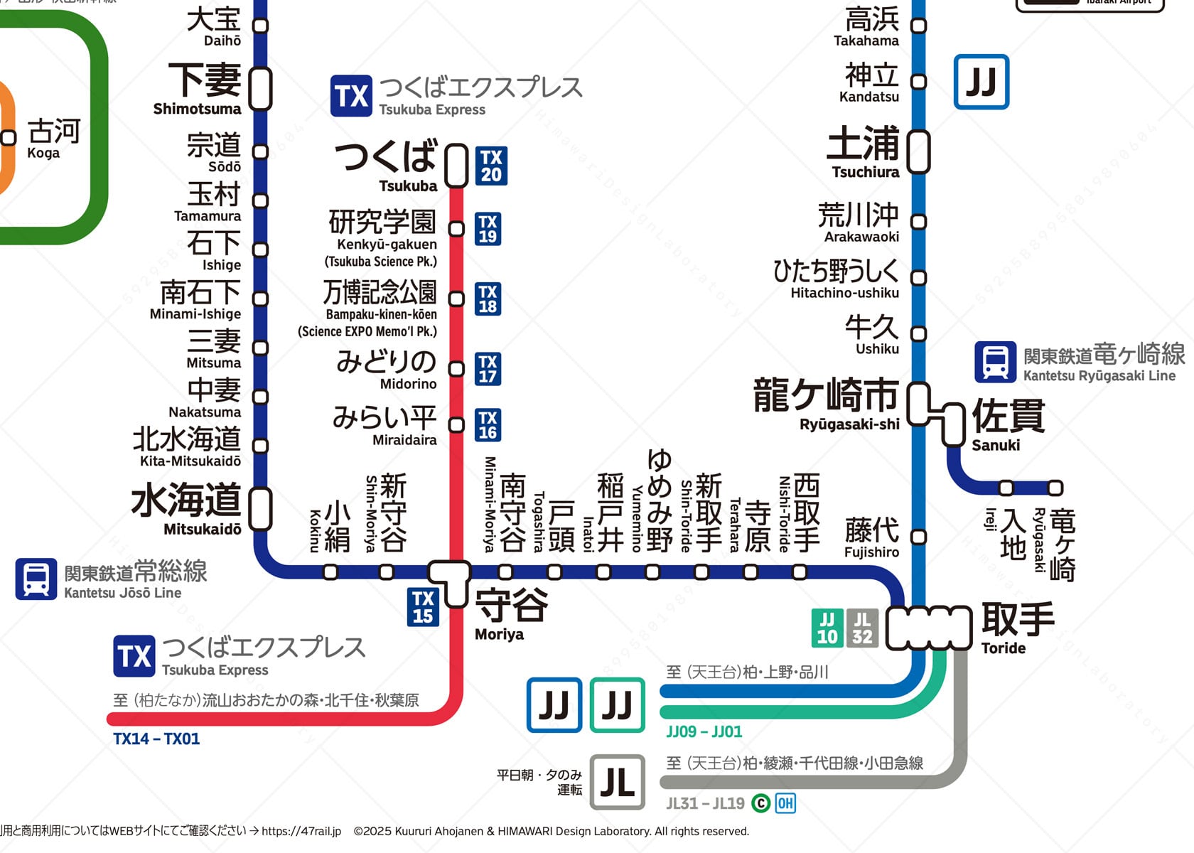 ヨンナナ路線図-08-茨城県の鉄道 (Ibaraki / デジタル / LT) | 小江戸