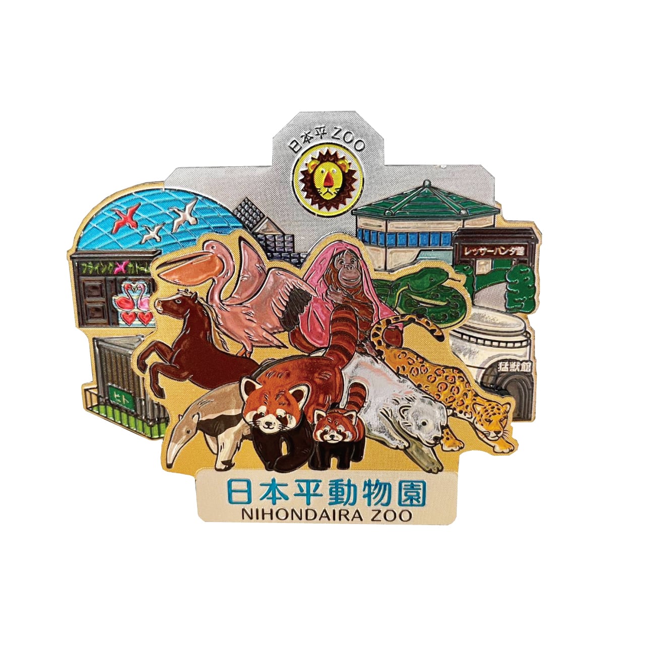ショップどうぶつたちのもり（インターネット店）
