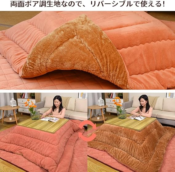 迅速発送】JEMAジェマ こたつ布団 こたつ厚掛け布団 こたつふとん