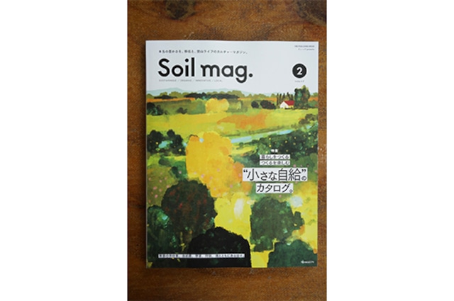 Soil mag.  vol.02