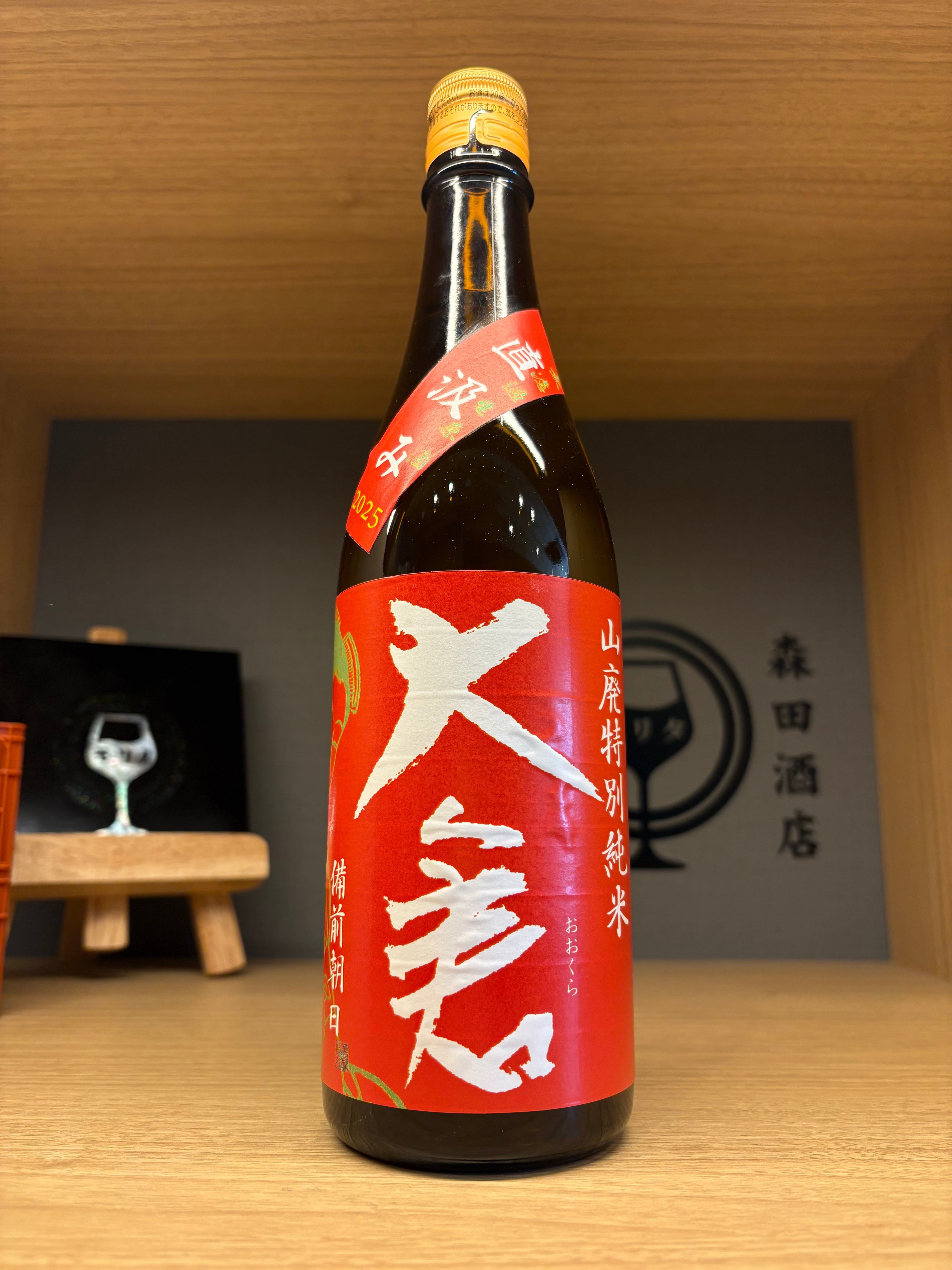雨降 \ MASA // 1800ml | 森田酒店オンラインショップ