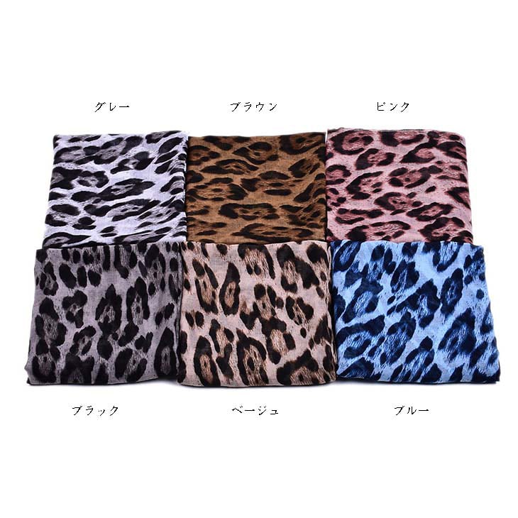 UNDERCOVER レオパード 豹柄 ヒョウ柄 ストール マフラー UNDERCOVER レオパード 豹柄 ヒョウ柄 ストール マフラー マフラー