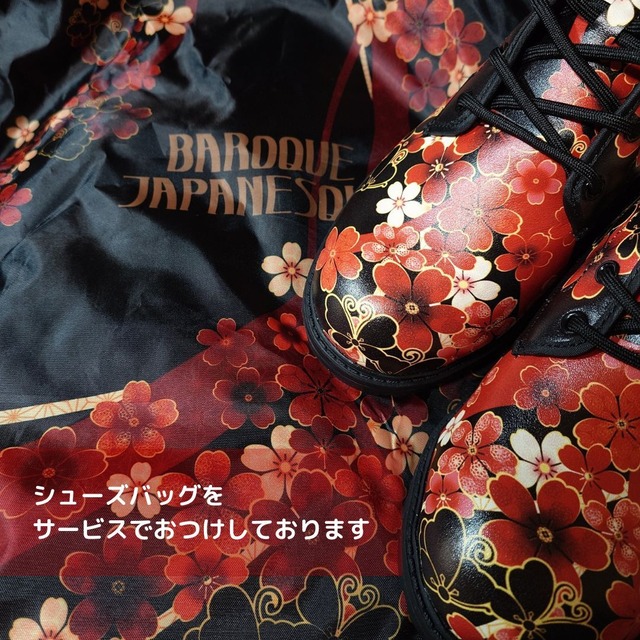 和牡丹紋様装飾　黒紅　和柄ユニセックスヴィーガンレザーブーツ