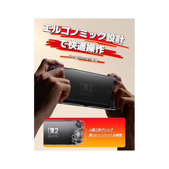 JSAUX Nintendo Switch 2対応ケース｜ケース装着のままJoyCon取り外し