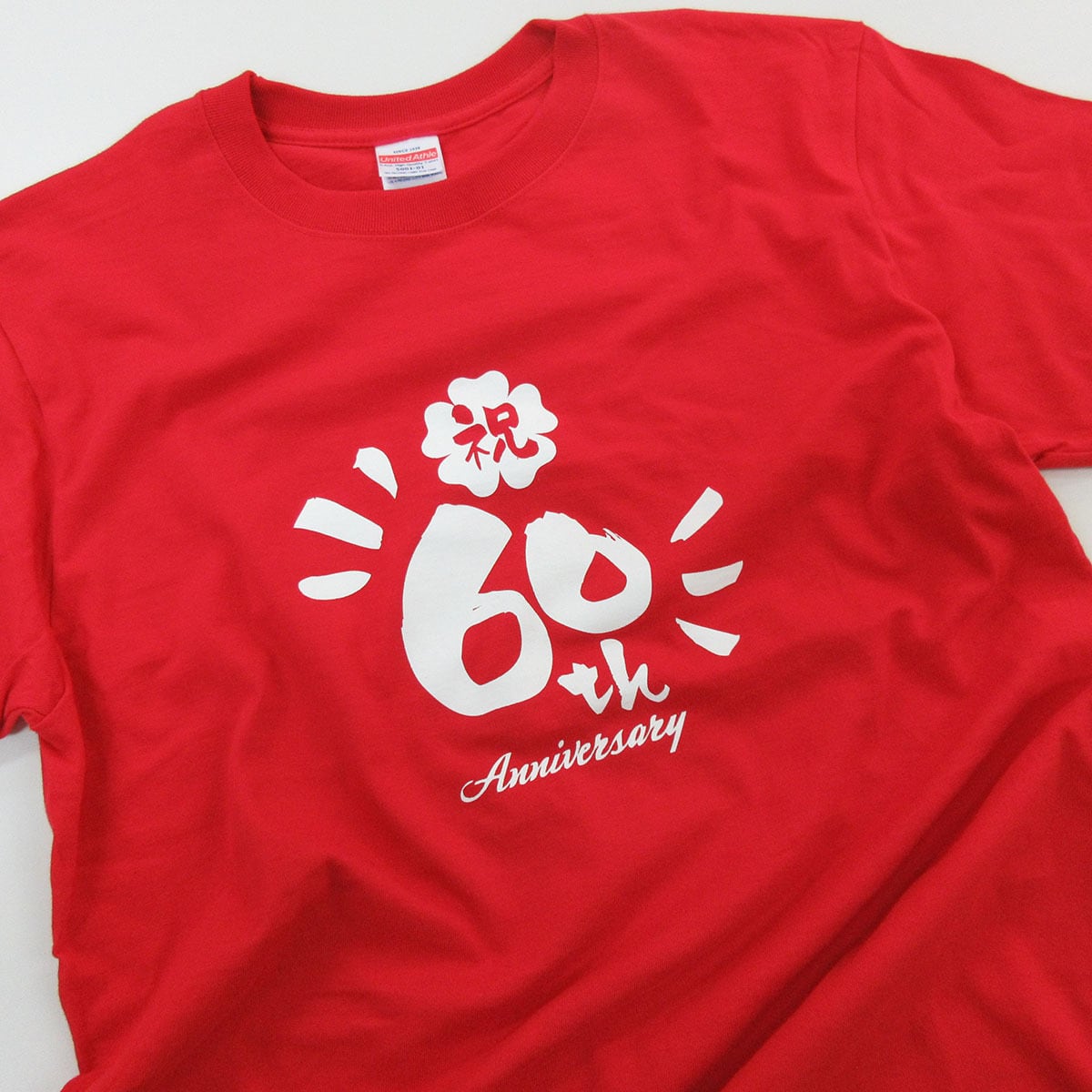 還暦祝い 60th デザイン Tシャツ ms29 還暦 お祝い 父 母 ギフト プレゼント 60歳