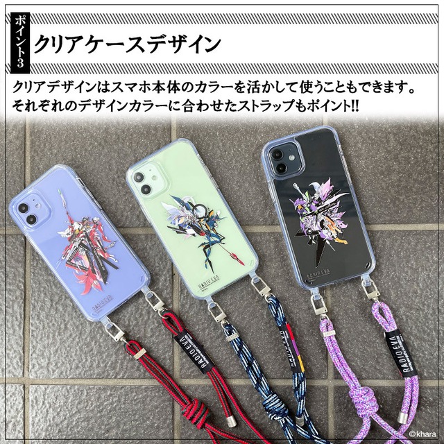 RADIO EVA STRAP MOBILE CASE ＜SHINJI＞