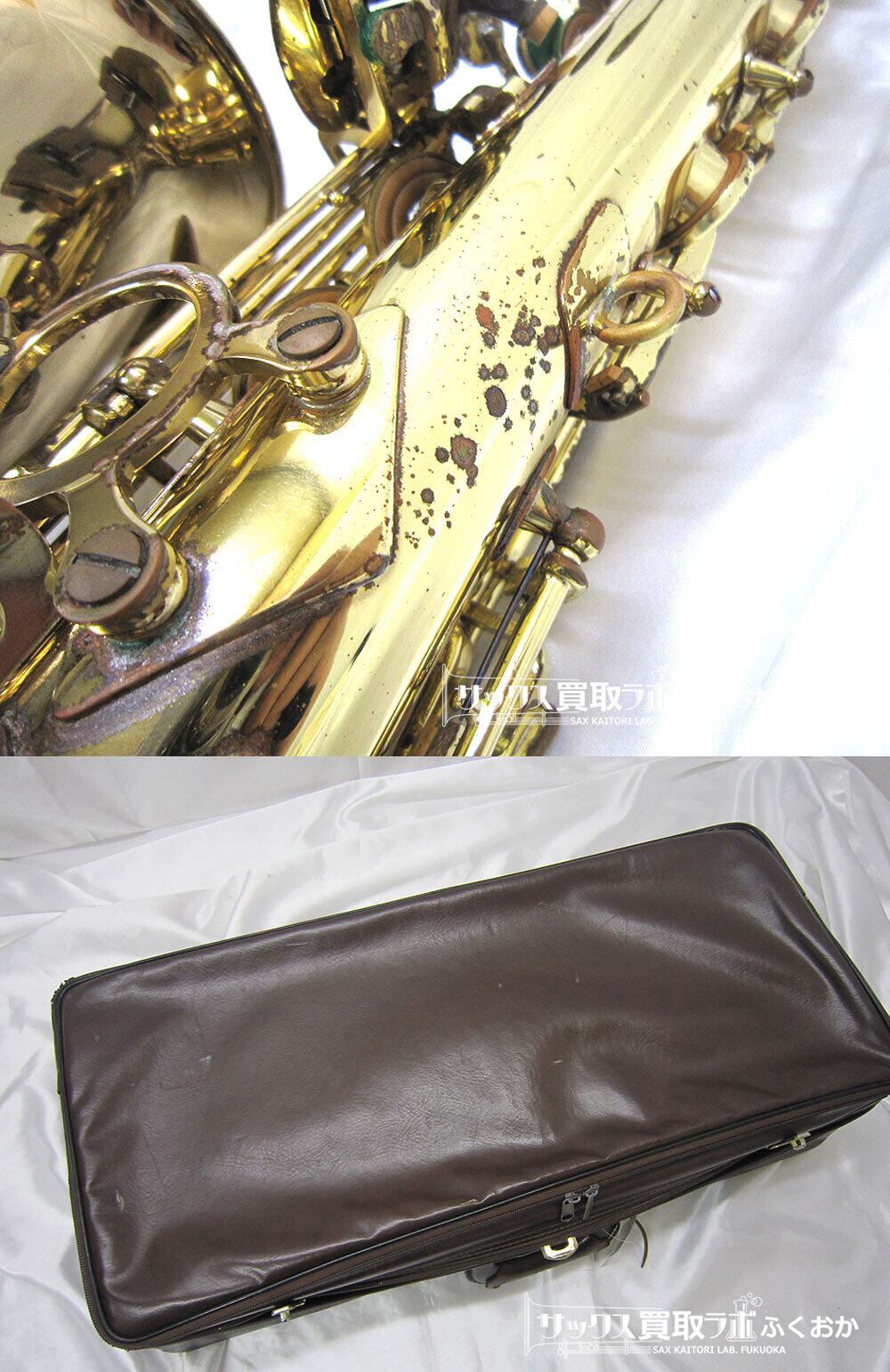 Selmer SA80 SerieⅡセルマー シリーズ2 中古 アルトサックス 47万番台