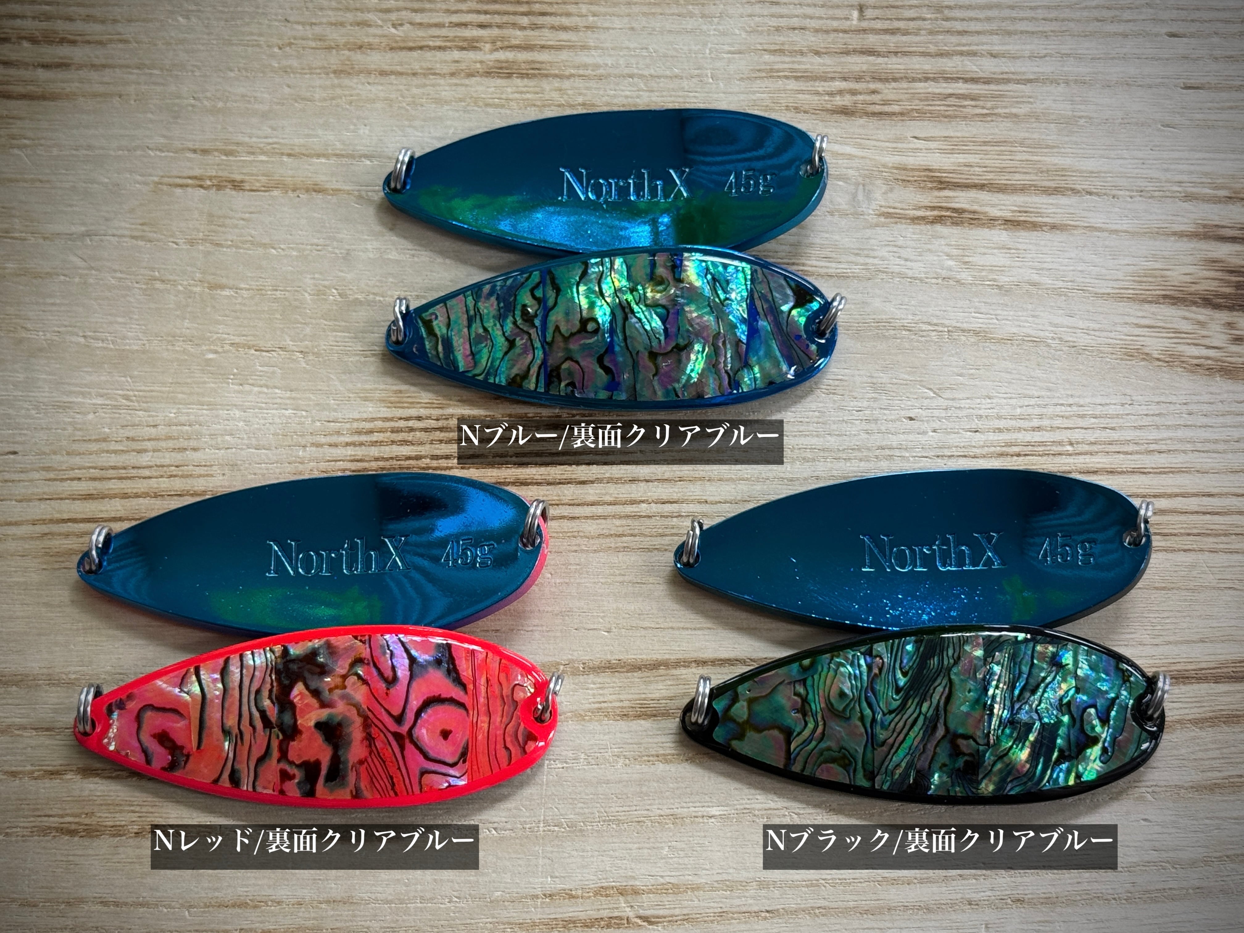 FIELD HUNTER North X SHELL ノースXシェル 45g【2026年新色