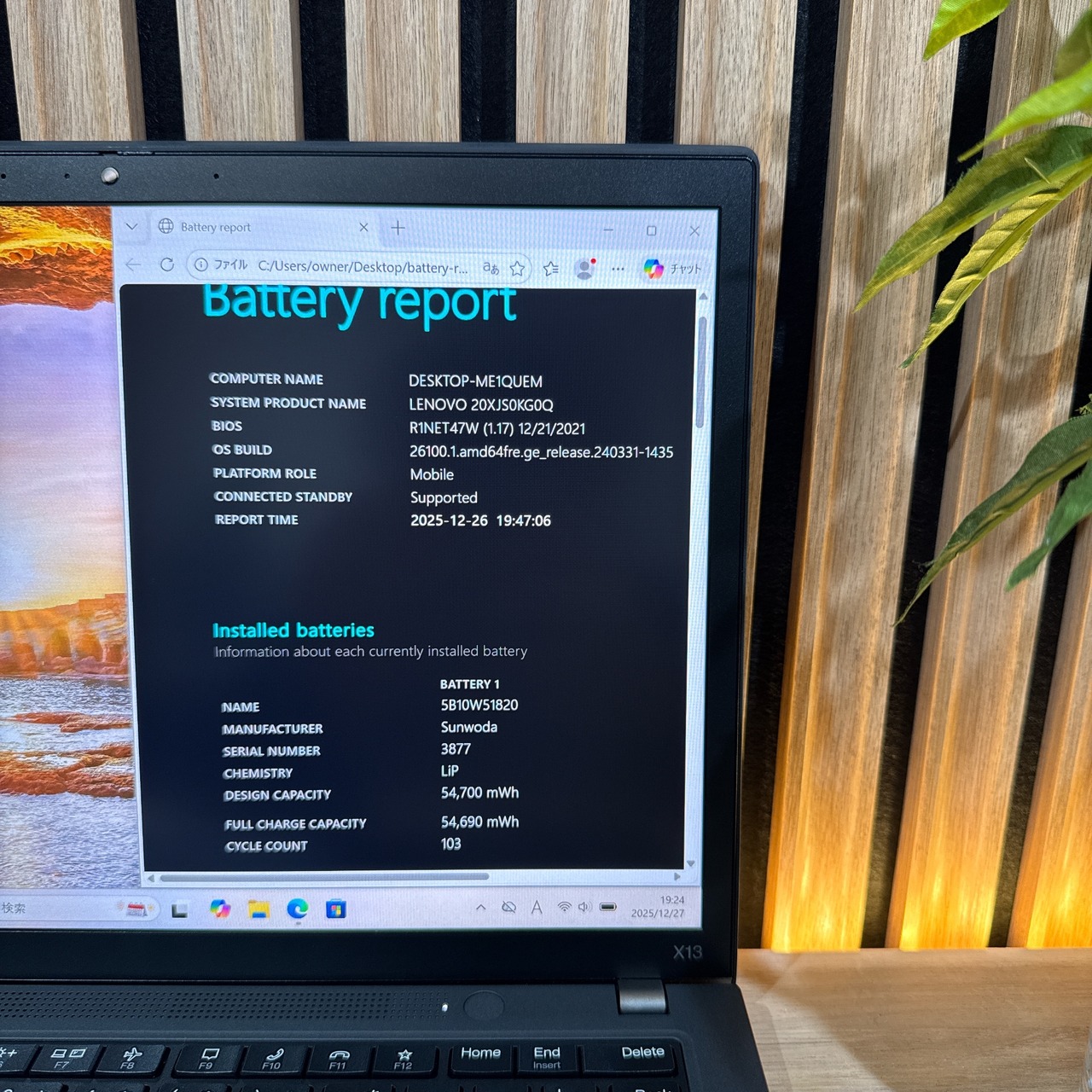 \ 公式ショップ限定価格❣️/ おすすめ《モバイルPC》Lenovo ThinkPad X13 Ryzen5 SSD256GB 13.3インチ ノートパソコン 安心サポート＆3ヶ月保証付き