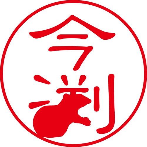 今渕 - カジュアル（商品コード：02810）