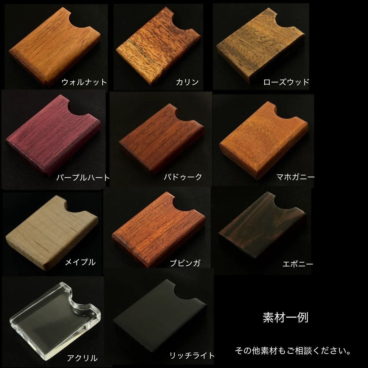 コクワガタ オーダーメイドフィンガーランプ 高さ調整式フィンガーランプ _ ハーフサイズ・リア用 / Fender系 70's