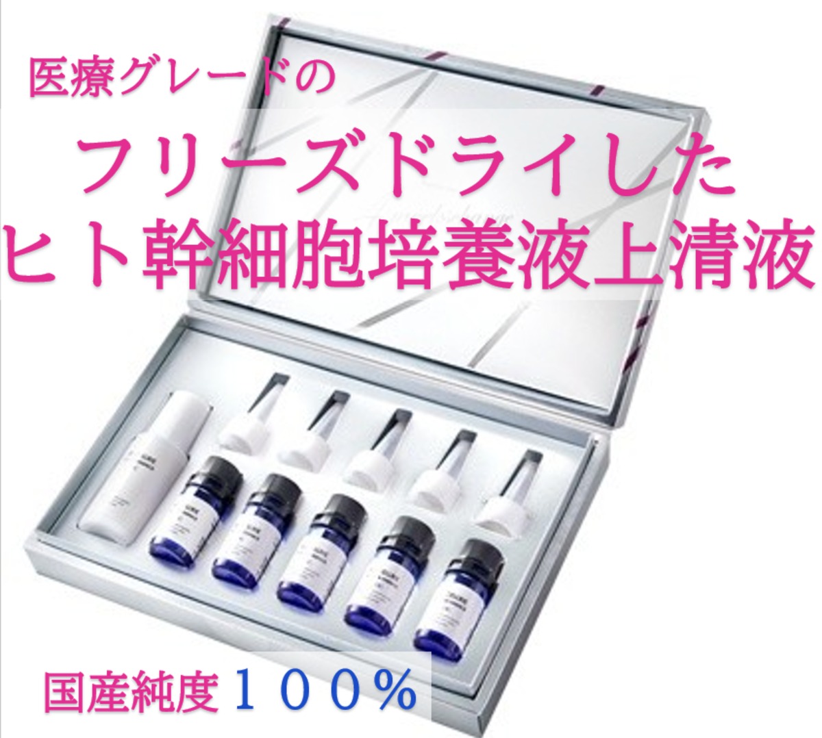 マクセリーパウダー | プリマプリートwest店