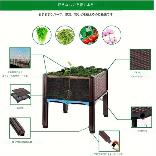 足付き花壇 高床式 ガーデンプランター プラスチック製 高床式プランターボックス ガーデニング 野菜 ハーブ 花 屋内 屋外 植栽用 耐久性デザイン ガーデニング 庭