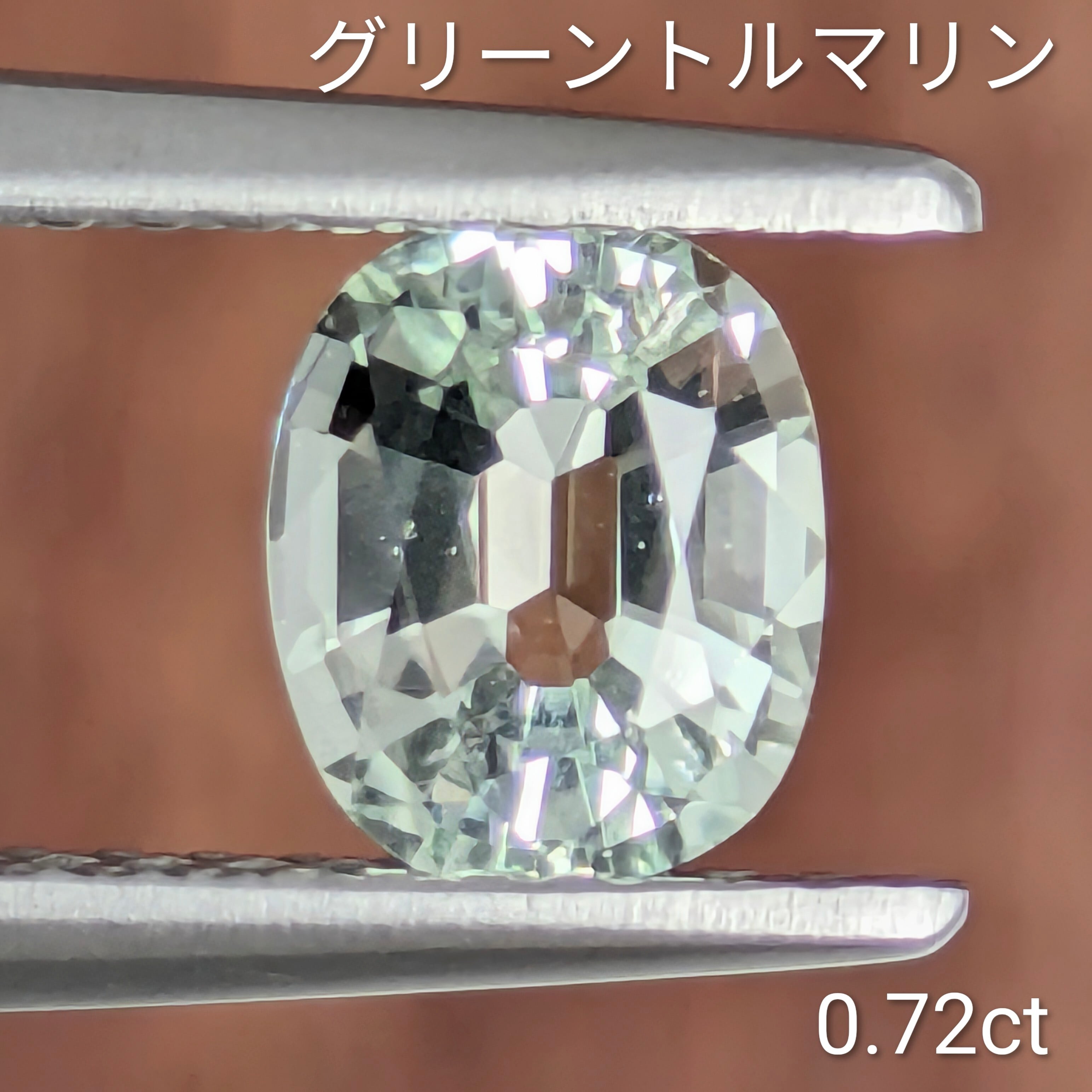 グリーントルマリンルース【0.72ct】PRO208672 | Gem's Subculture