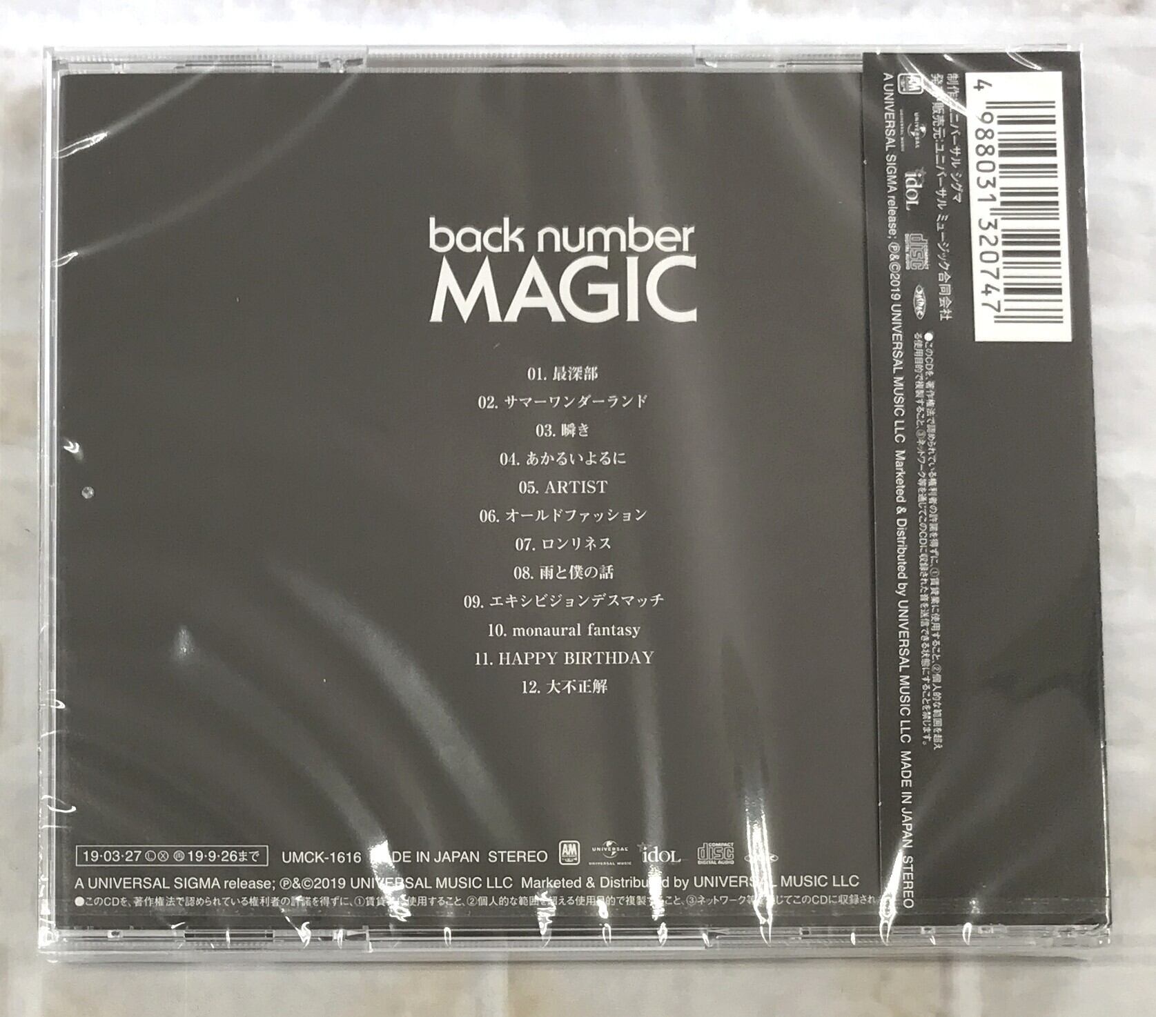 back number / MAGIC / 通常盤 (CD) | 最北のCDショップ フナヤマ