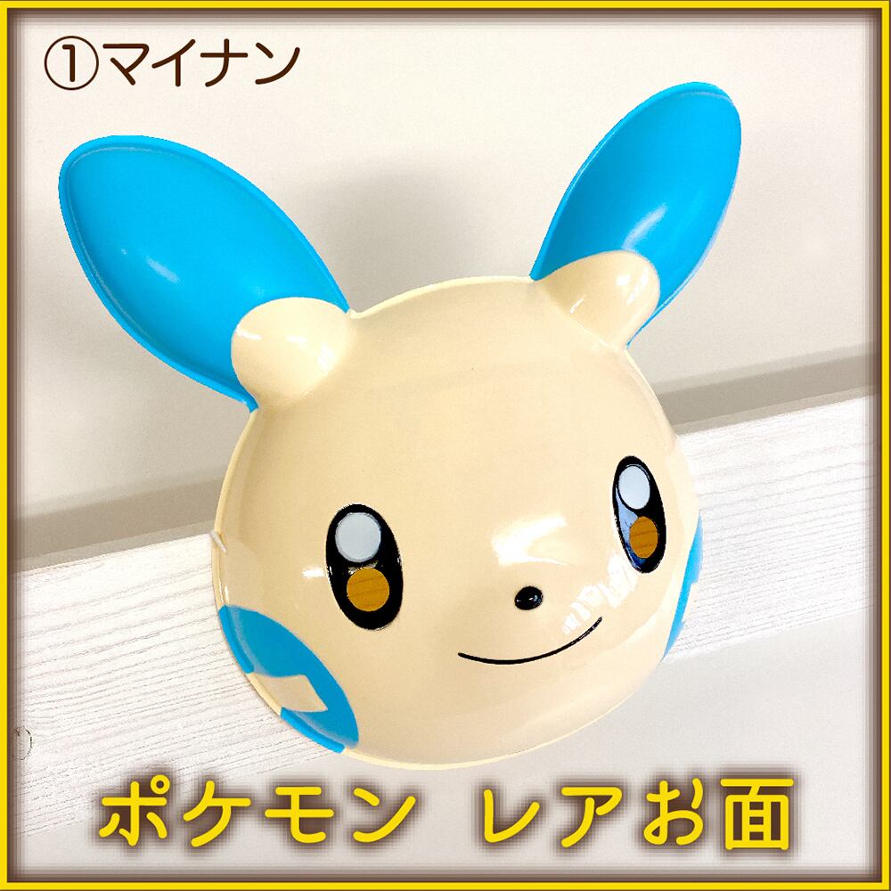 マイナン縁日ぬいぐるみ【ポケモン】