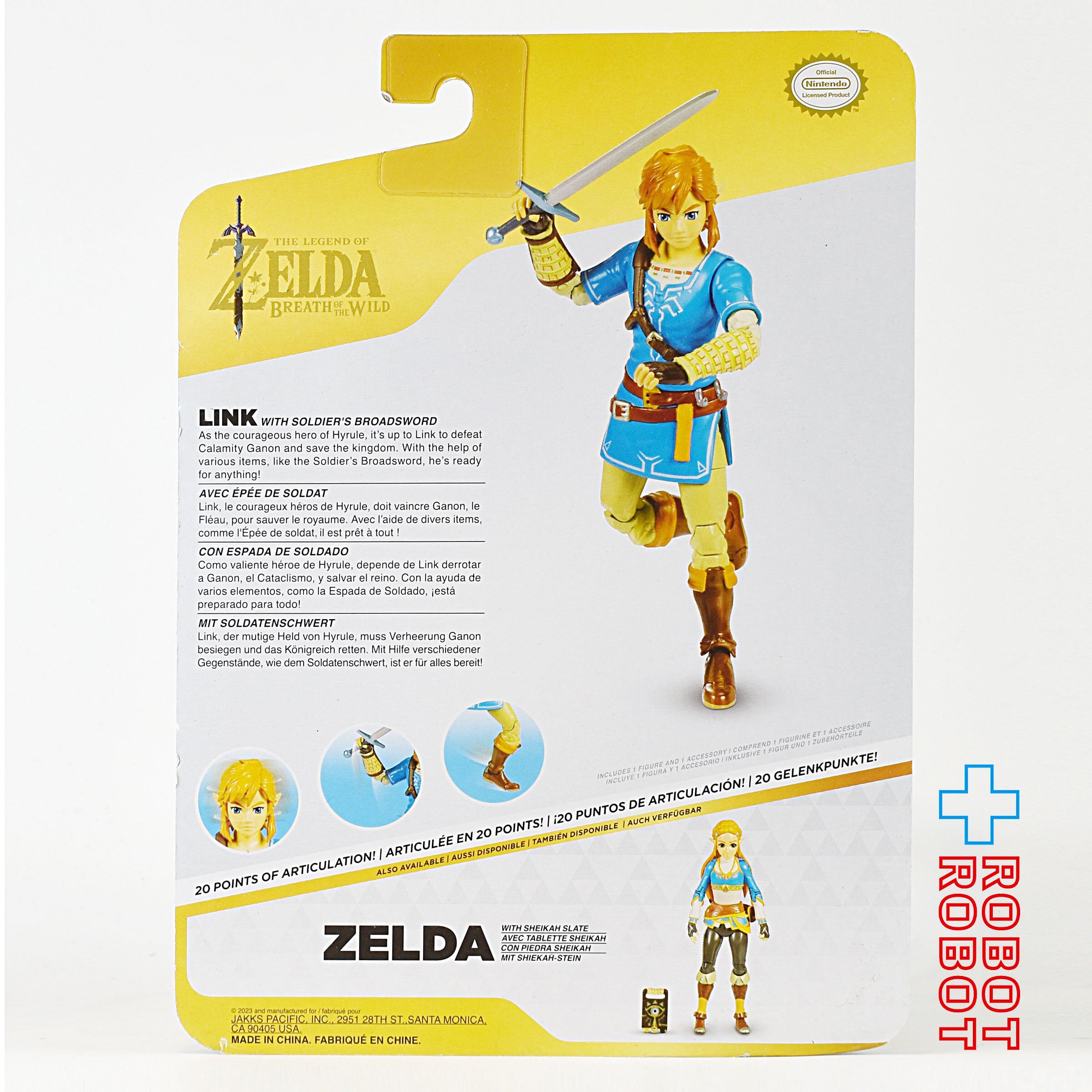 ジャックス ゼルダの伝説 ブレス オブ ザ ワイルド リンク アクション