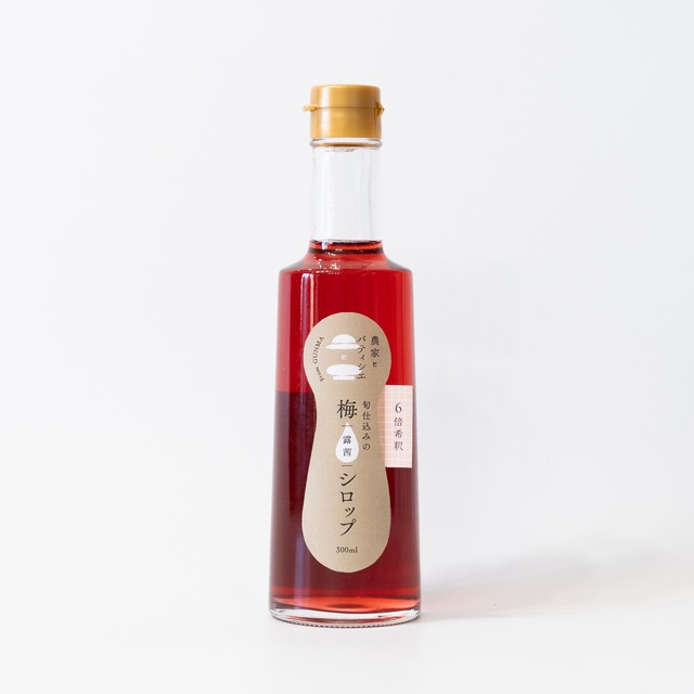 旬仕込みのシロップ　梅・露茜 画像