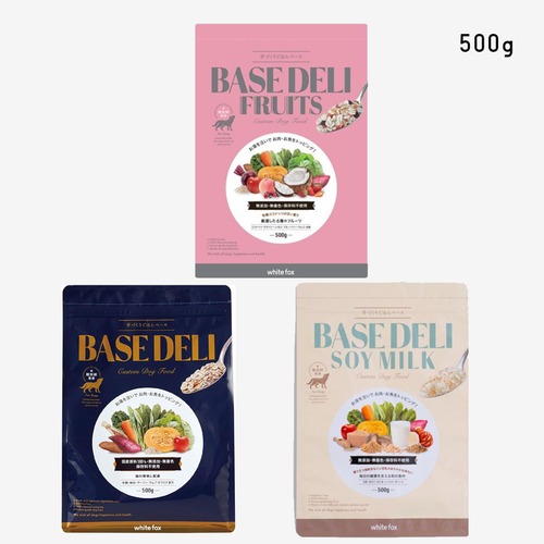 手作り食素材　BASE DELI （500g）◾️犬◾️