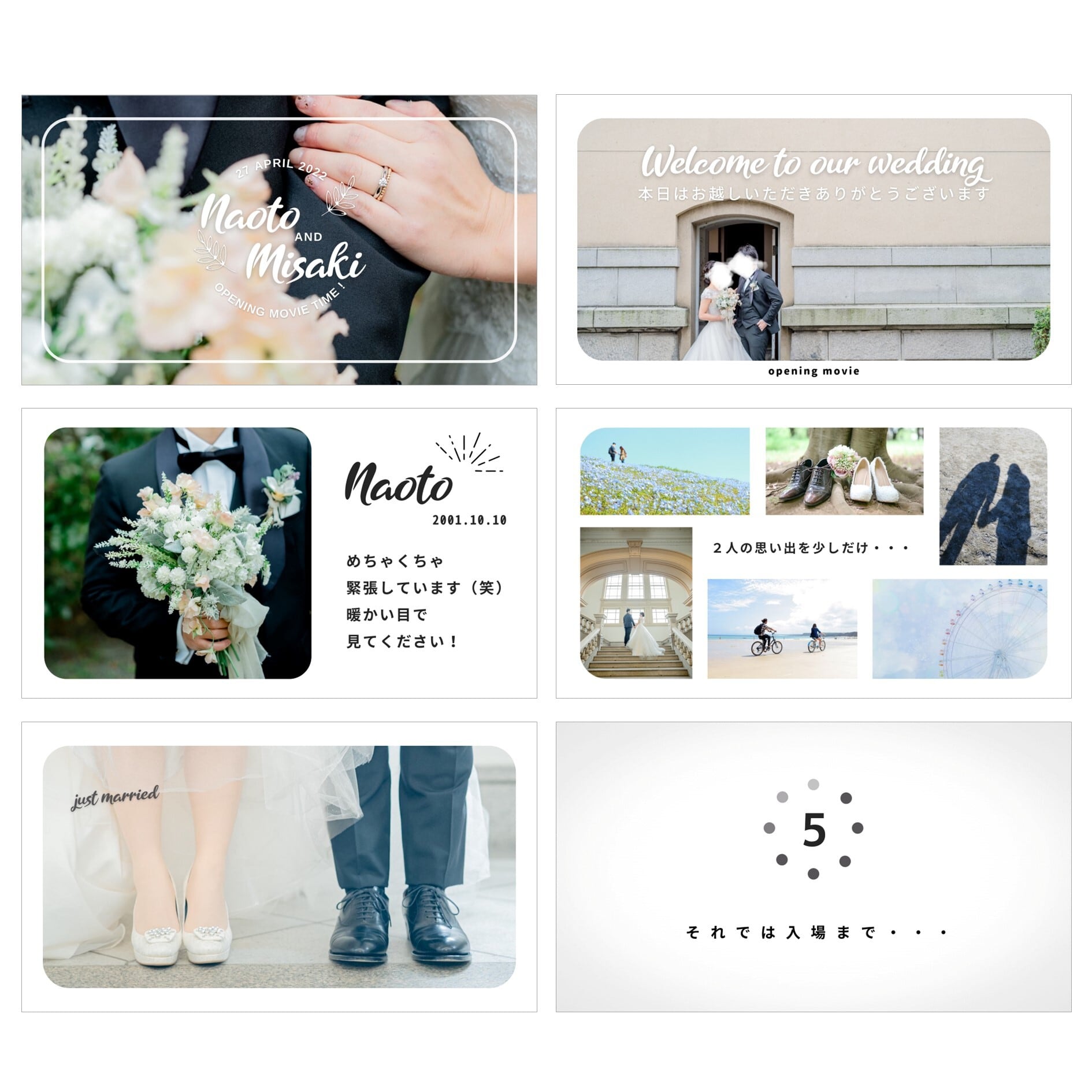 スマホだけでOK】オープニングムービー テンプレート「ボヌール