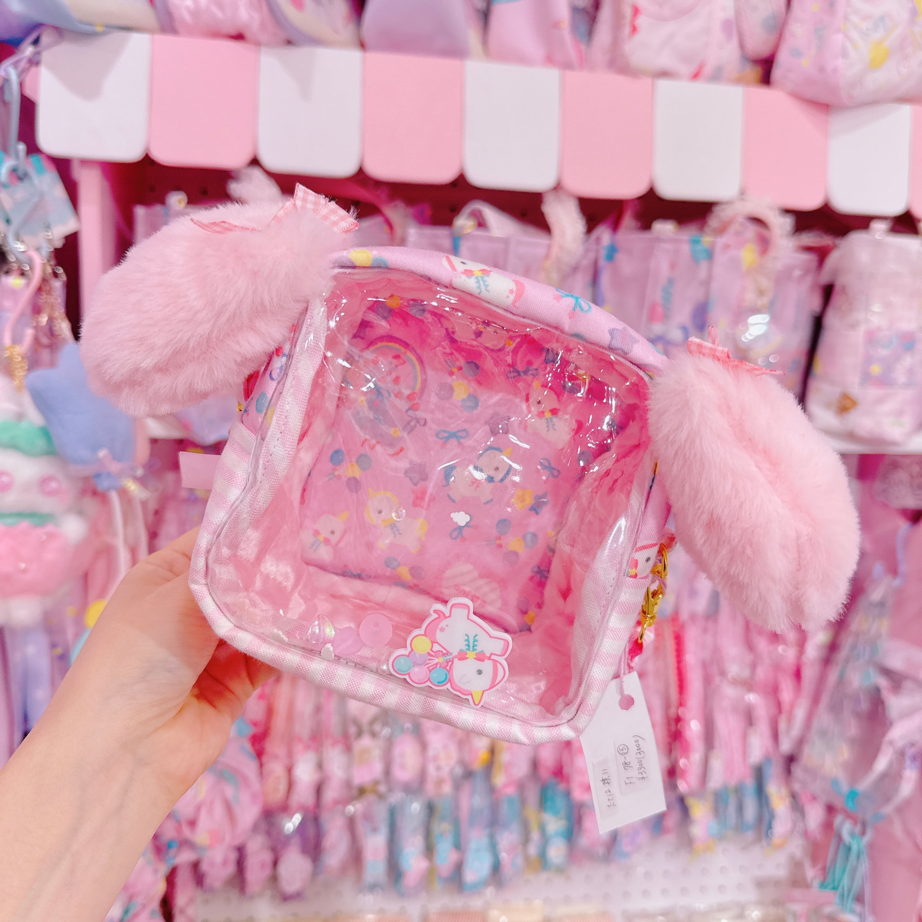 【F1】78-15耳つきぬいぐるみポーチ