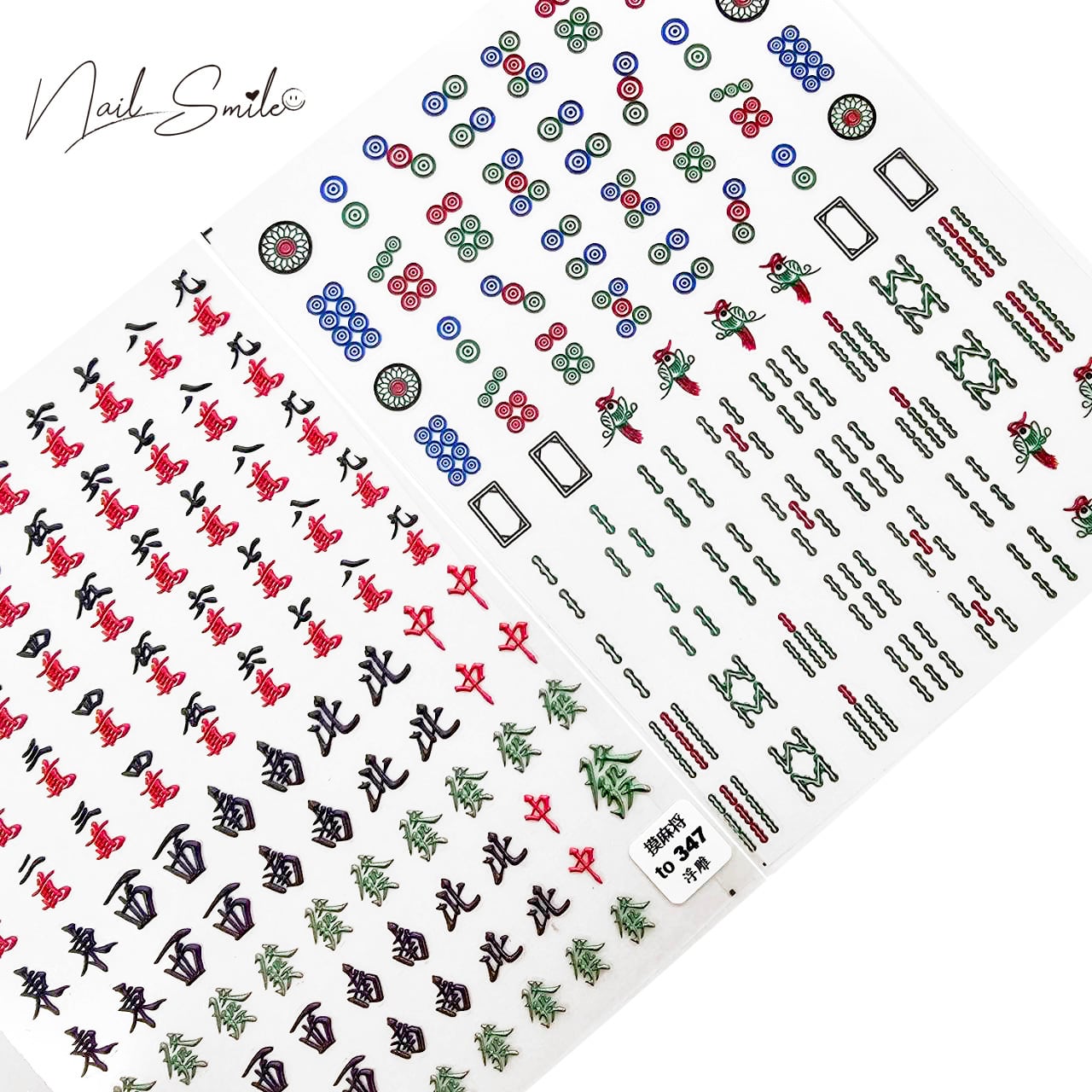 麻雀牌ネイルシール(字牌/萬子/筒子/索子) ※再入荷未定 | Nail Shop