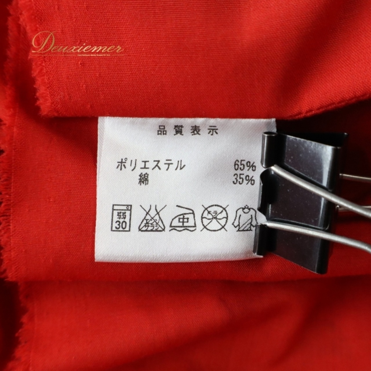 フラダンス 衣装 パウスカート レッド系 モンステラ柄 ハワイアンプリント アロハ フラ ダンス レッスン 練習 日本製 華やか 鮮やか かわいい おしゃれ シングル スカート フレア オレンジ系 ブラック系 赤 橙 黒 レディス フラダンス衣装 かわいいスカート ハワイアンコーデ リゾートファッション お洒落 ハワイアンテイスト