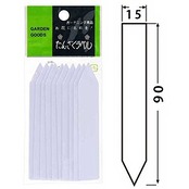 大和プラスチック 園芸用ラベル たんざくラベル F-3 奥行9×幅1.5cm 20入