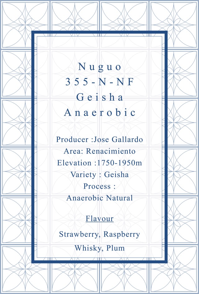 Nuguo 355-N-NF Geisha Anaerobic Natural