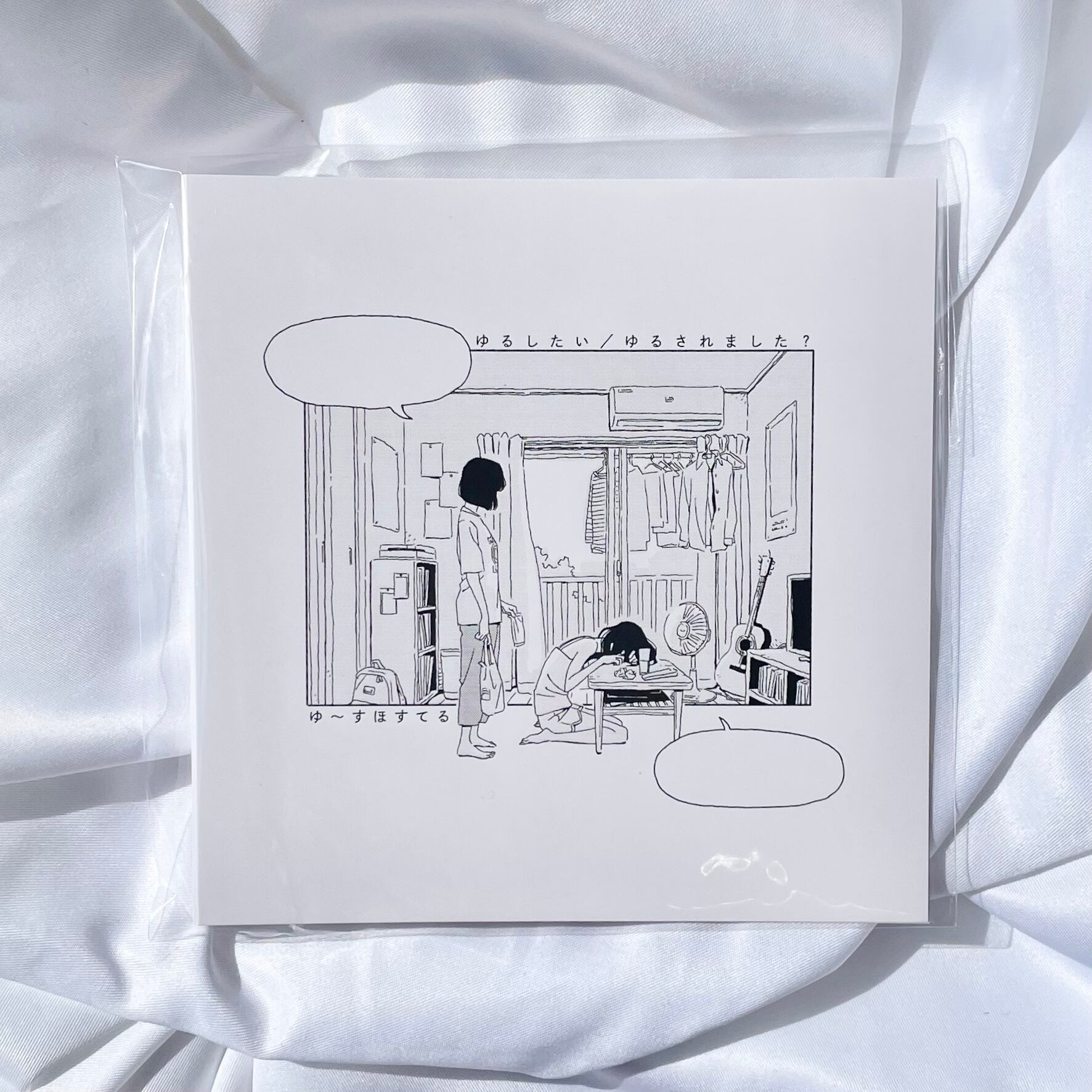 Laura day romance / her favorite seasons | The Domestic