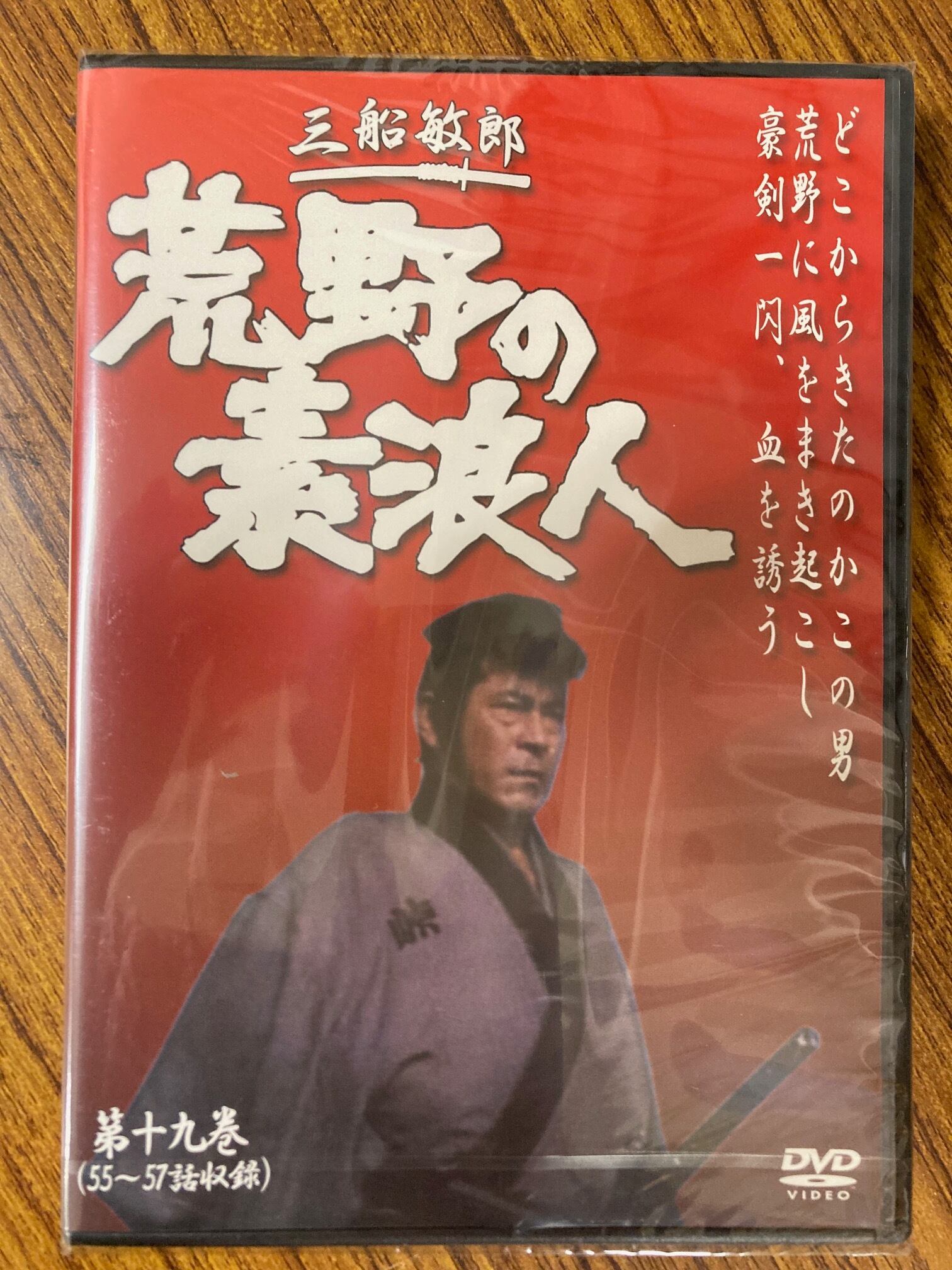 カンタヴィル・ゴースト 幽霊は臆病者 DVD | ラインナップ
