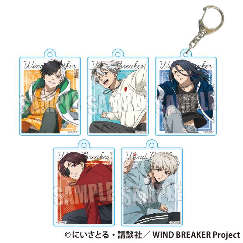 WIND BREAKER トレーディングアクリルキーホルダー スケーターver. BOX