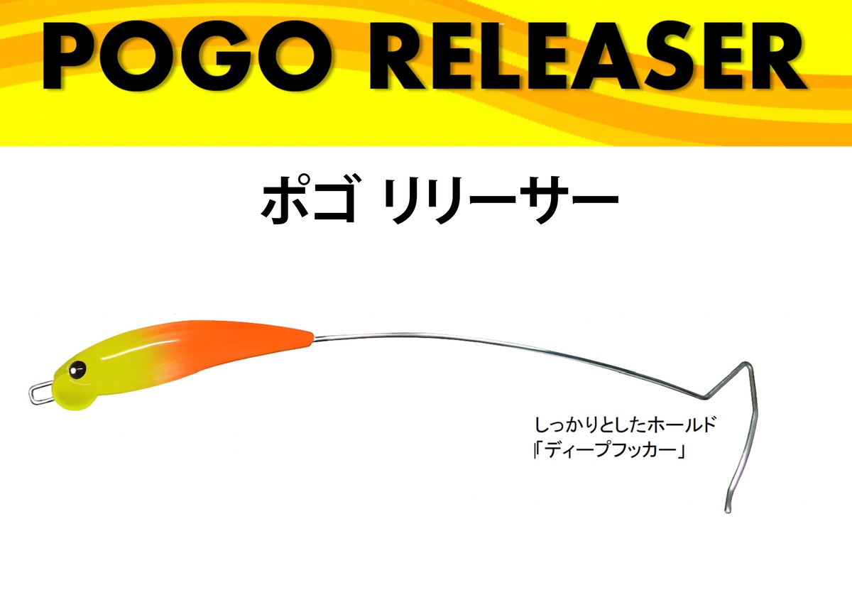 ノリーズ フィッシュリリーサー NS-01 オレンジネオン 【公式通販】